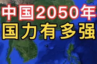 高效！字母哥半场9中7揽16分2板3助1断 次节领到个人第3犯